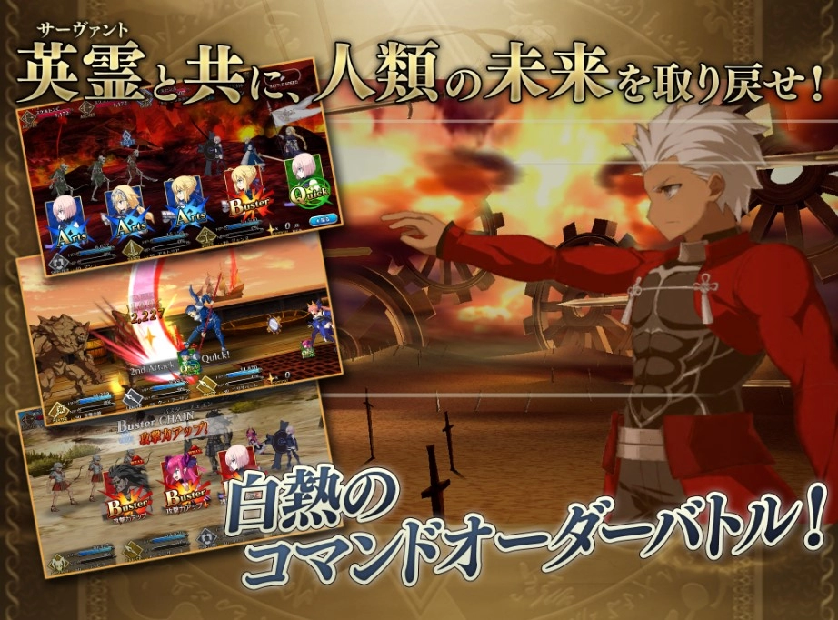 fate jp apk